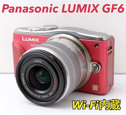 S数約100回！Panasonic LUMIX GF6★Wi-Fi内蔵★美品  1ヶ月動作補償あり！ 安心のゆうパック代引き発送！ 送料、代引き手数料無料！