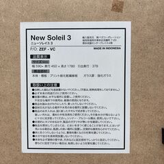 A-450【リユースのサカイ野々市店】ジモティ来店特価‼ 食器棚 木目調 ベージュ クリーニング済みの画像