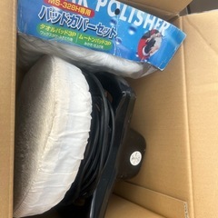 希少品　電動ポリッシャー　MS-328Hの画像