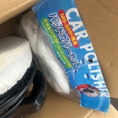 希少品　電動ポリッシャー　MS-328Hの画像