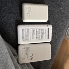 モバイルバッテリーーの画像