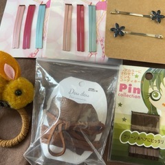 ヘアアクセサリー色々の画像