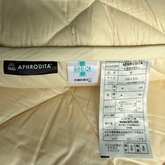 美品‼️シングル昭和西川ウレタンマットレスMUATSUと敷布団【宙SORA】の画像