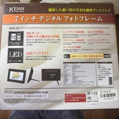 デジタルふぉとふれーむフォトフレームの画像