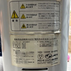 デロンギ オイルヒーターの画像