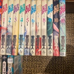 昴　全11巻セット MOON 全9巻セット テンプリズム　全12巻セット  曽田正人　32冊セットの画像