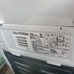 【取りに来てくださる方限定】　Haier ハイアール　洗濯機　の画像