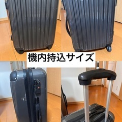 ★0円★スーツケース２つの画像