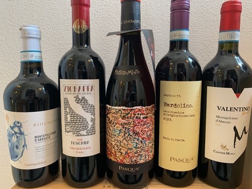 赤ワイン　白ワイン