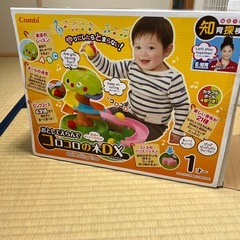 くるくる回るおもちゃ　０歳から３歳くらい　の画像