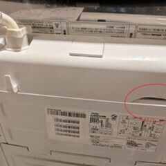 【お届けも可】2022年製5.5kgの全自動洗濯機の画像