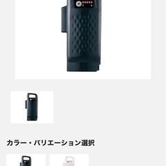 Panasonic　バッテリー　の画像