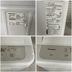 Panasonic全自動電気洗濯機 NA-F50B142021年製 ぱなそにっパナソニック  の画像