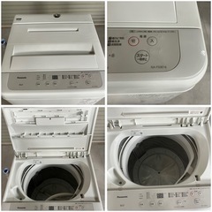 Panasonic全自動電気洗濯機 NA-F50B142021年製 ぱなそにっパナソニック  の画像
