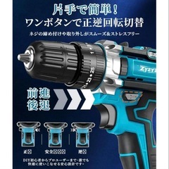 【新品未使用/2点あり】電動ドライバー 電動ドリル 木工用 小型 軽量 DIY バッテリー2個の画像