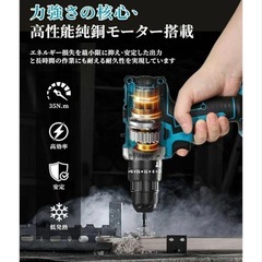 【新品未使用/2点あり】電動ドライバー 電動ドリル 木工用 小型 軽量 DIY バッテリー2個の画像