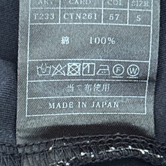 AKM Tシャツ　半袖　T233 エーケーエム　エイケイエム　Ｓの画像