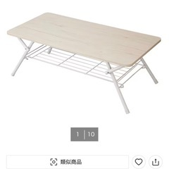 【使用期間1.5カ月】ニトリ　折りたたみテーブルの画像