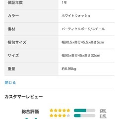 【使用期間1.5カ月】ニトリ　折りたたみテーブルの画像
