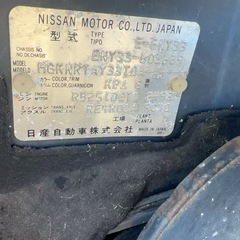 中古の車です。車検はありません。 興味のある方はご連絡ください。の画像