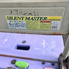 手押し　台車　ブレーキ付き　300kgの画像