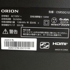 【自社配送は札幌市内限定】ORION/オリオン 4K液晶テレビ OSR50G10 50インチ 2025年製 HDR対応の画像