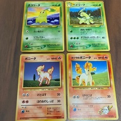 ポケモンカード　チコリータなど4枚の画像