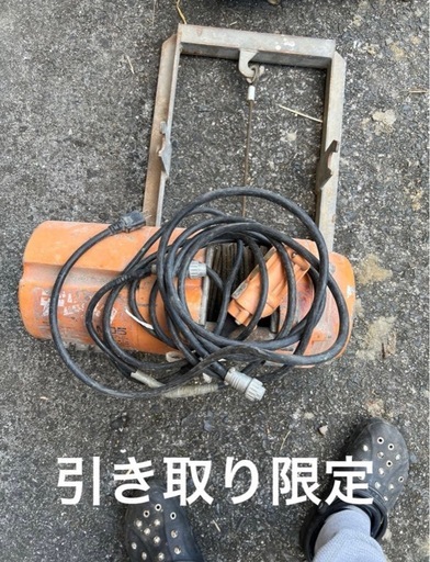 クリモト　デンスケ　荷揚げ機　ウインチ