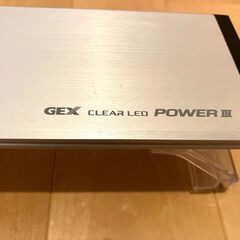 【ペット用品】GEX ジェックス クリアLED POWER III 300 [アクアリウム用ライト]の画像