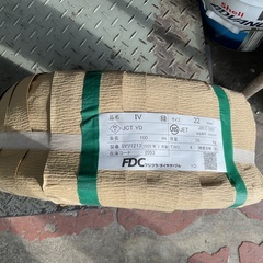 IV. 22sq 100m 新品　送料こみの画像