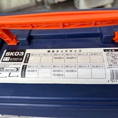 試着のみ　非金属タイヤチェーン　軽自動車用の画像