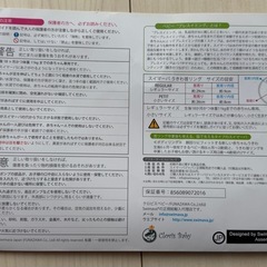 Swimava うきわ首リング　の画像