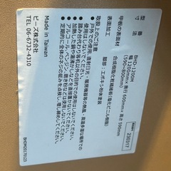 Bauhutte BHD-1200M 昇降式PCデスク の画像