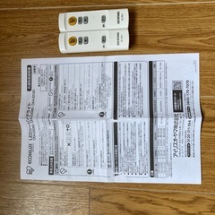 アイリスオーヤマ　シーリングライト　CEA-2306D✖️2の画像