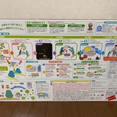 くまのプーさんメリー
の画像