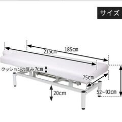 【美品】エステベッド　施術用ベッド　11月8日までに引き取り限定の画像