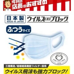 エリエール　マスクの画像