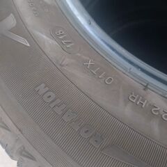 🔶短期間出品🔶175.70.14の4本！スタッドレスの画像