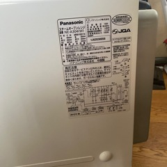 オーブンレンジ Panasonic（パナソニック）の画像