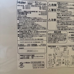 電子レンジの画像