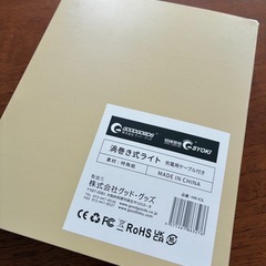 無段階調光 LED テーブルライト 電球色 折りたたみ式 ワンタップ 卓上ライト 充電式 読書灯 軽量 コンパクト 収納便利 寝室 授乳ライト 暖色 ムードランプ バッグ ベットサイド 和風照明 の画像