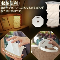 無段階調光 LED テーブルライト 電球色 折りたたみ式 ワンタップ 卓上ライト 充電式 読書灯 軽量 コンパクト 収納便利 寝室 授乳ライト 暖色 ムードランプ バッグ ベットサイド 和風照明 の画像