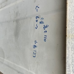 物置　収納　ケース　保管の画像