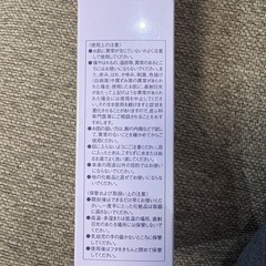 大正製薬　Shirosae しろさえ ホワイトニングジェル 新品未開封の画像