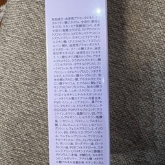 大正製薬　Shirosae しろさえ ホワイトニングジェル 新品未開封の画像