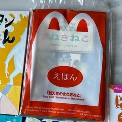 えほん絵本の画像