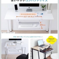 【美品】サンワダイレクト キーボードスライダー 幅51cm 高さ調整可能の画像