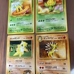 ポケモンカード　ヒマナッツ等4枚の画像