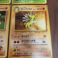 ポケモンカード　ヒマナッツ等4枚の画像