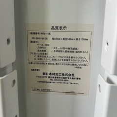 壁掛けテレビ台の画像